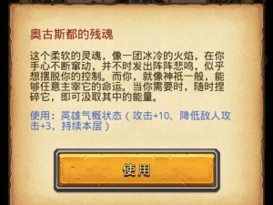 不思议迷宫信号发射站彩蛋揭秘与发射站彩蛋全集解析