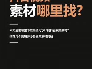 全成高清短视频素材，一站式解决你的视频素材难题