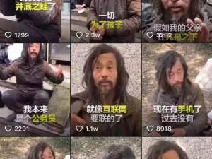 成OV 人久久精品无码网红搜索，致力于提供优质的网红资源，满足用户的不同需求