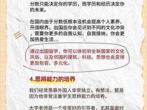 2024 伊甸直飞新东方官网，助你开启留学梦想之旅