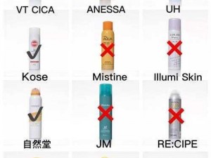 亚洲的防晒喷雾 VS 日本的防晒喷雾 VS 韩国的防晒喷雾