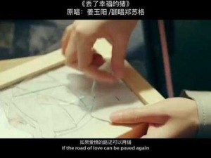 抖音热门曲：开始总是分分钟都妙不可言之歌探秘