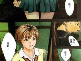 妖精动漫免费登录页面看漫画下载，热门漫画实时更新，尽享精彩