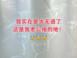 让老公早回家的神器：长的漂亮老公还不怎么回来