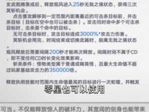 幻塔玩家如何轻松发送自己的当前位置坐标信息