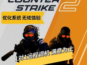 csgo 免费播放观看入口，提供高清流畅的直播和赛事回放