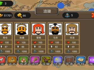 《狂斩三国2》快速通关攻略：掌握这些技巧，轻松通关