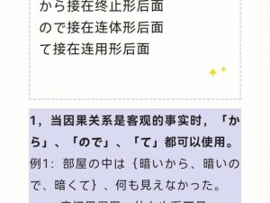 いよいよ和そろそろ的区别——日语中表达即将和快要的两个词