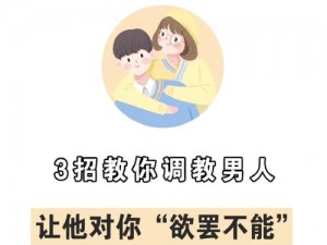 让你欲罢不能的 O 痒 O，你值得拥有