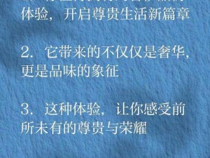 这款产品让你体验顶到头的感觉，你值得拥有