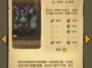 贪婪洞窟 H5 双修流 BOSS 打法：挑战高难度，体验极致战斗