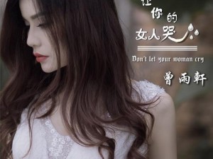 男 Ji 大巴进入女人的视频 66m：一款专业的高清视频播放器，提供流畅的视频播放体验