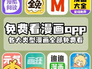 成品短动漫 app 软件大全都，海量资源，轻松畅享