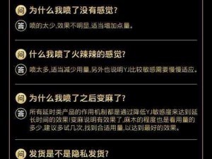 啊好深嗯轻一点小作文男男 XXX 延时喷剂，持久不射的秘密武器