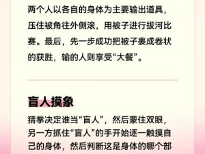 一种用于在被子里进行自我体罚的产品介绍