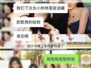 ADC 年龄确认十八点此进入，私密聊天、激情互动等你来