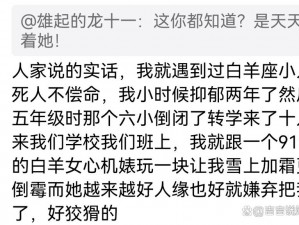 视频态度转变背后的原因——揭秘产品背后的故事