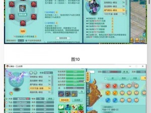 梦幻神武礼包兑换攻略：全面解析礼包兑换地点与方式