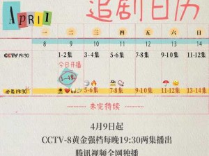 成全影院，畅享高清电视剧在线观看，无广告骚扰，精彩不断