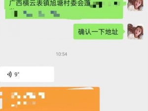 4399 在线观看免费观看日本，你懂的