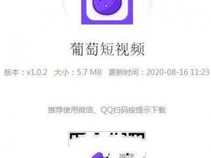 成品短视频 APP，让你的创意瞬间变为热门