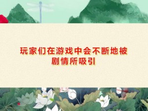 逃离公司第8关攻略大全：详细解析过关策略与答案揭秘