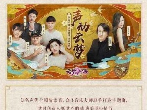 云梦四时歌端午节活动精彩纷呈：一览传统与现代交融的庆典盛况