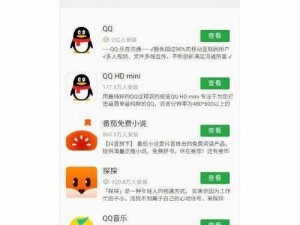 十大禁用软件 APP 黄台大全下载——包含各种类型的禁用软件，满足你的各种需求