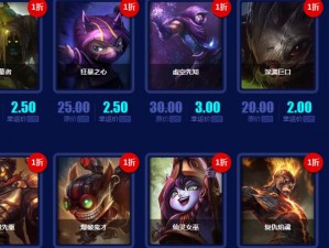 LOL 2017年8月幸运召唤师活动专题：一折抽奖活动火爆开启，超惊喜活动地址来袭