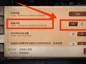 第五人格神棍游戏攻略大解密：策略技巧全面解析