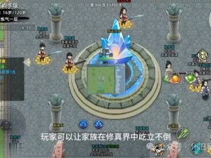 仙剑奇侠传3D回合神兽桃子妖怪全面解析：技能属性一览，奇幻世界探险指南