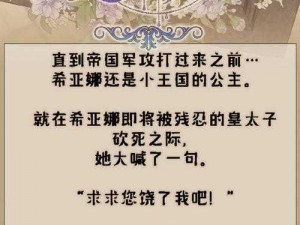 含羞草传媒隐藏路线 2023 漫画——宅男必备的成人漫画应用