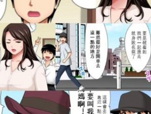 日本漫画口番工全彩，是一款可以为用户提供精彩漫画阅读的应用