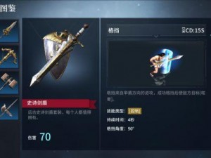 猎手之王：巨斧与长戟，武器选择之优劣深度解析