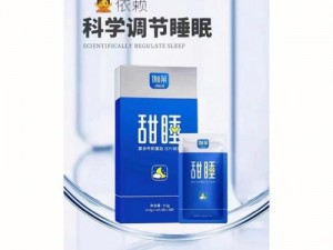 蜜茶 1V1H，创新助眠饮品，给你甜蜜好睡眠