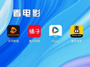 一款提供最新中文字幕电影的在线观看及下载的 APP