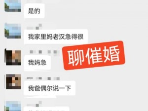 富婆一对一刺激交友，提供专属的私密交友体验