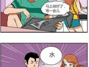 韩国色系漫画，懂的都懂