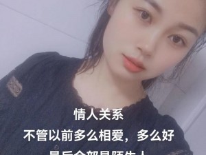 奔现以后 1V1，私人专属情感陪伴