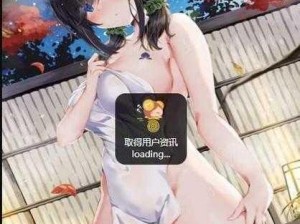 羞羞漫画最新登录入口，一款拥有海量精彩漫画资源的在线阅读 APP