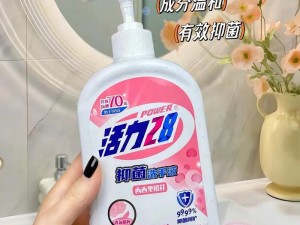 中国 XMXMXM18 小孩专用抑菌液，温和不刺激，有效抑菌