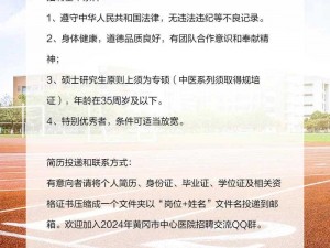 免费的黄冈网站有黄冈人才网、黄冈百事通等平台