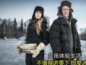 冰河剧集女朋友的闺蜜是谁？这款产品你一定不能错过