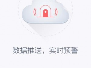 芭乐视下载 APP 下载站长统计无限看，一款功能强大的站长工具