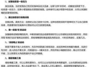 行房中途软了是怎么回事？爱廷玖，延长行房时间