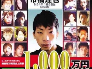 日本 10000 部拍拍拍免费视频，精彩内容不容错过