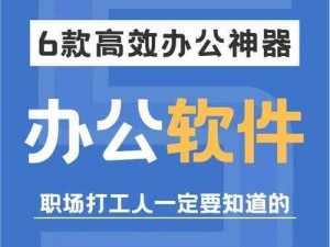 刮伦交换：新一代数字货币交易神器，安全便捷，高效可靠