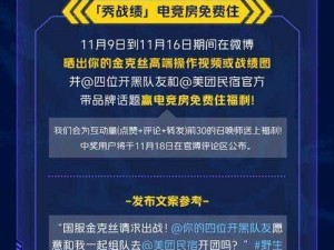 王牌战士组队等级要求详解：多少级可组队征战赛场？