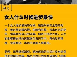 老夫子戴假发新风尚：探寻歌曲中的时尚与智慧交融之谜