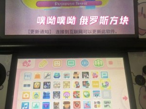 3DS充值渠道关闭大揭秘：影响与应对策略